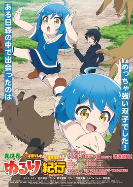 趣味科学第一季