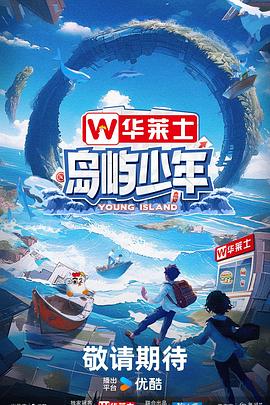 进击的巨人第一季百度网盘