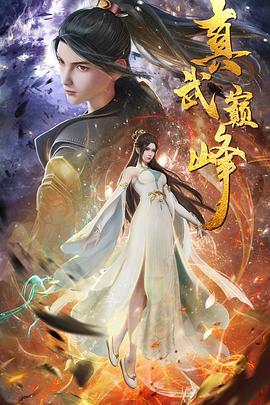 记忆神探第一季