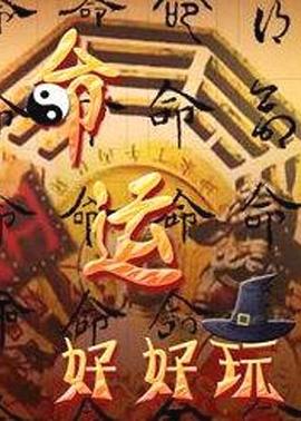 尼基塔第一季迅雷下载